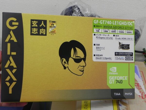 ASCII.jp：NVIDIAの新型GPU「GeForce GT 740」搭載カードが30日から発売