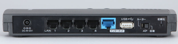 有線LANポート×4、USB 2.0ポート×1基を搭載。USBポートは同社の提供する「net.USB」に対応。プリンター、外付けHDD以外でも対応USB製品（たとえばUSB TVキャプチャーなど）をWi-Fi経由で共有することもできる