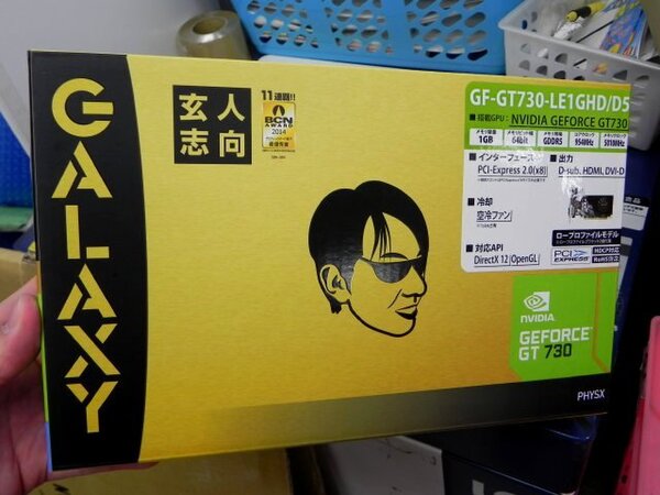 ASCII.jp：1スロット厚＆ロープロ仕様のGeForce GT 730が玄人志向から