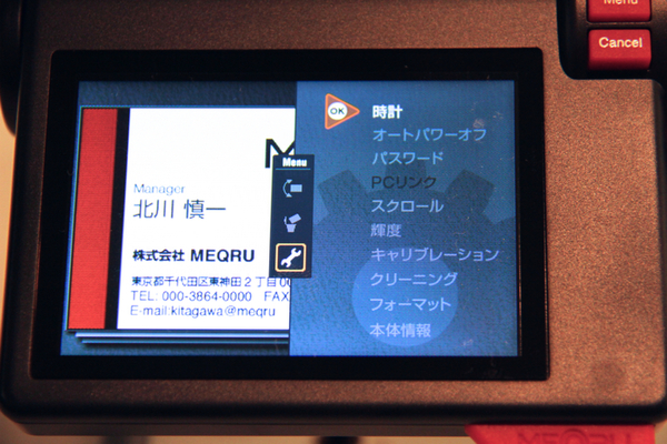 キングジム デジタル名刺ホルダー「メックル」 ネイビーブラック MQ10クロ - 3