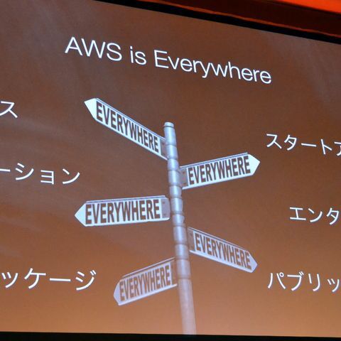 AWS Summit Tokyo 2014レポート