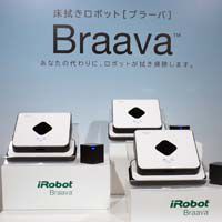 ASCII.jp：ぞうきん掛けもロボットにお任せ