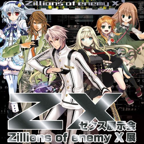 ASCII.jp：「Z/X ゼクス展」開催！グッドウィルEDM本店でカード元