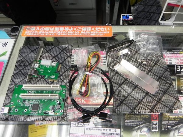 ASCII.jp：PCI Express x1→PCI×2の変換基板がエアリアから発売