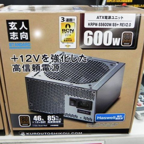 ASCII.jp：+12V重視の80PLUS BRONZE認証電源ユニットが玄人志向から