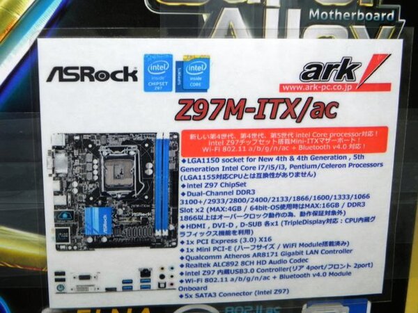 ASRock製 Mini-ITXマザーボード　H97M-ITX/ac　LGA1150