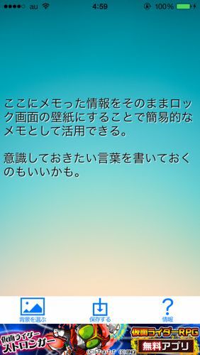 すぐに入れたい この夏から始める定番iphoneアプリ10選 Mobileascii