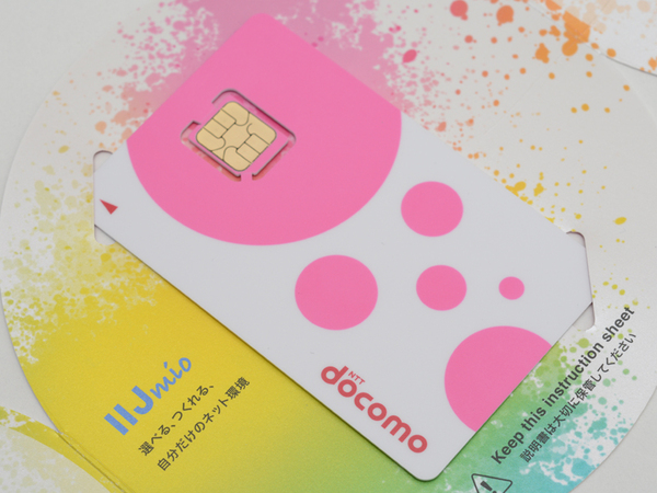 SIMサイズは3種類から選択可能。ドコモの最新版のピンク色のSIMが渡された