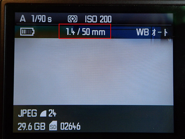 Leica MはこのレンズをF1.4/50mmと正しく認識している