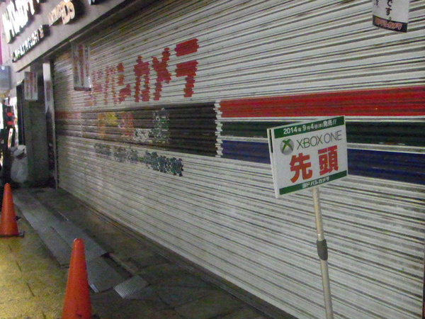 新宿西口のヨドバシカメラ店頭に「先頭」と書かれた看板が……