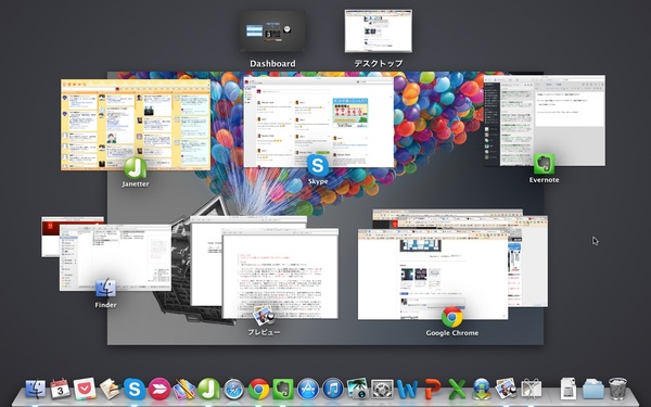 Ascii Jp Macで起動しているウインドウを一画面で確認するテク