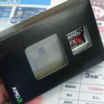 ASCII.jp：最大5GHz動作のAMDの8コアCPU「FX-9590」がようやく発売解禁
