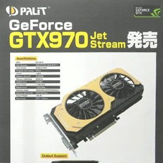 PALIT GTX970