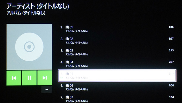 オーディオCD再生アプリの画面。日本のCDだと曲名が取得できず……