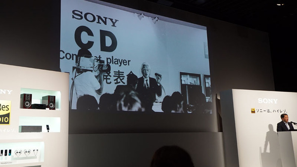 9月25日に行なわれたソニーの発表会の様子。盛田昭夫氏が「ディスクマン」を発表した時の写真を紹介