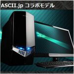 ASCII.jp：13万円台でCore i7とGTX 860Mの15.6型ノート「m-Book T