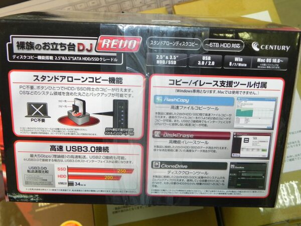 安心の定価販売 V2」 センチュリー ASCII.jp:コピー&イレースが 安心の定価販売 V2」 センチュリー ASCII.jp:コピー&イレースが