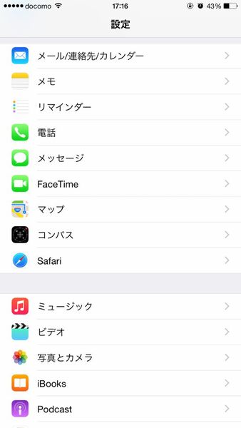 Ascii Jp Iphone 6でgoogleカレンダーを使ってみよう