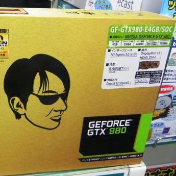 ASCII.jp：スーパーオーバークロックされたGTX 980が玄人志向から