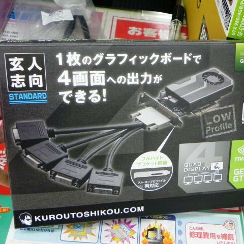 Ascii Jp Dvi 4画面同時出力対応のロープロ仕様geforce Gt 730