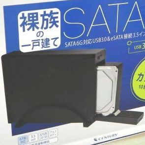 ASCII.jp：「裸族の一戸建て」がUSB 3.0＋eSATAのデュアルになった