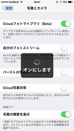 Ascii Jp ぐっとお手軽になったicloud Driveを活用するワザ 2 3