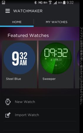 Watch Maker Premiumの初期画面。既成の文字版かカスタマイズ文字盤を選べる