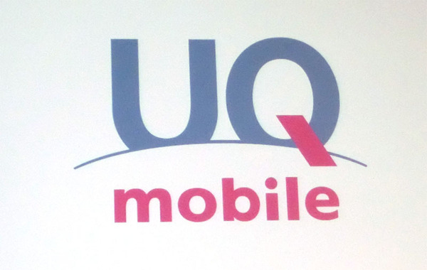 Ascii Jp Kddi 子会社によるau Mvno Uq Mobile 開始 月2gbで1058円