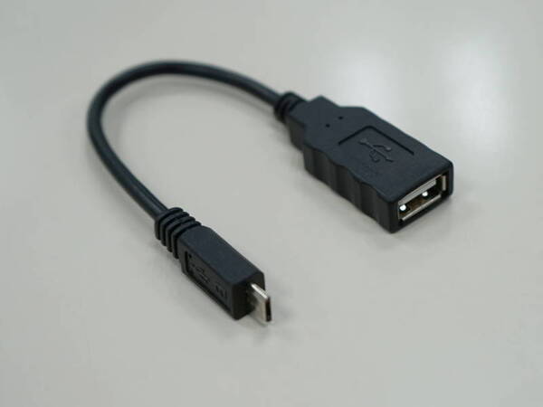 microUSB端子とUSB端子を変換し、充電も可能なOTGケーブル。USBホストケーブルとも呼ばれる