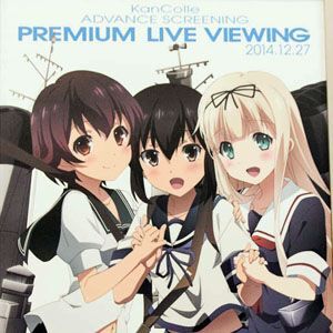 ASCII.jp：7名の声優陣と一緒に抜錨！ TVアニメ「艦これ」第1話 先行