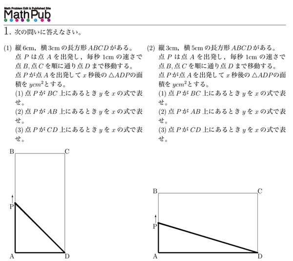 Ascii Jp 数学問題コンテスト結果発表 問題自動生成 共有クラウド Mathpub