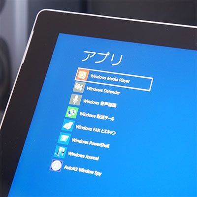 Ascii Jp Windows 8でとにかく素早くアプリを起動するテク 1 2