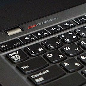 ASCII.jp：日本限定500台のモデルも登場、新「ThinkPad X1 Carbon」国内発表