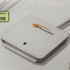 ASCII.jp：入手困難なNTTのICカードリーダーに新モデルが登場