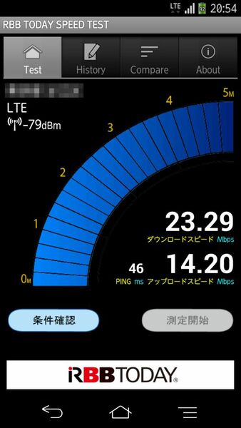 平日夜、乗り換え駅で計測。上りはDMM mobileが速く、わずかながら下りも速い