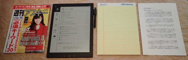 ASCII.jp:10万円超の極上電子ペーパー!? ソニー「DPT-S1」を衝動買い