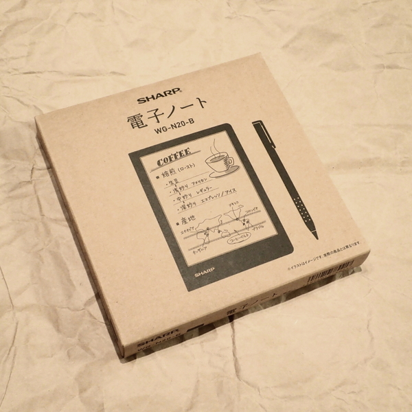ASCII.jp：シャープの1万円電子ノートを“二度めの正直”を狙って衝動