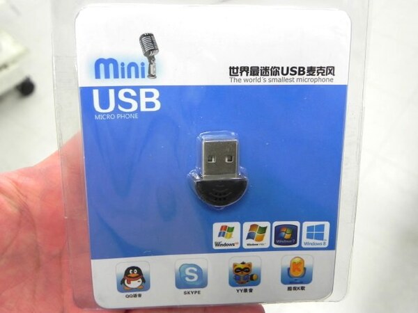 ASCII.jp：Skypeにオススメ！指先サイズの超小型USBマイクが上海問屋から発売