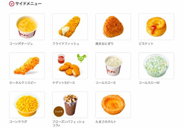 Ascii Jp ケンタッキー フライドポテトの販売を再開