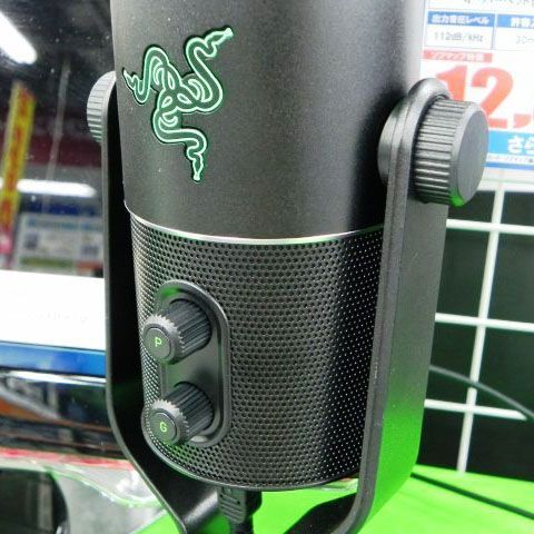 Ascii Jp Razer製高音質デジタルマイク Seiren の販売がスタート