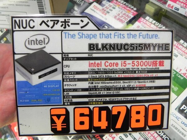 ASCII.jp：Broadwell-U版Core i5採用の新型NUCが3製品発売