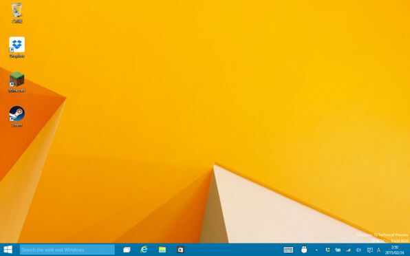 ほどなくしてアップグレードは完了。Windows 8.1からのアップグレードなため、壁紙は前バージョンを引き継ぐ