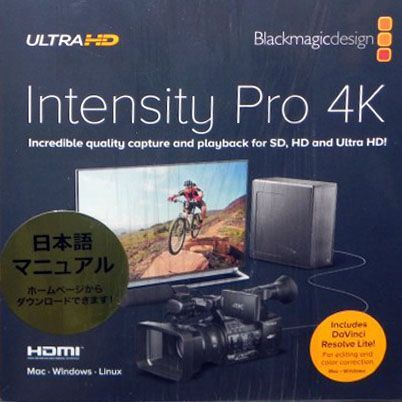 ASCII.jp：4K対応キャプチャーカード「Intensity Pro 4K」が発売開始