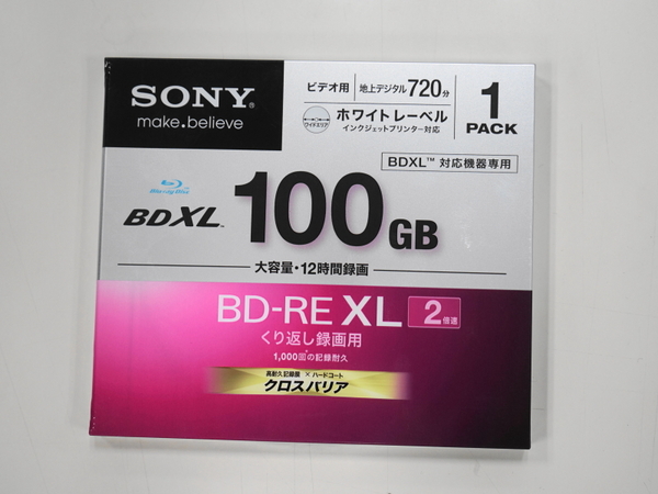 ソニーのBD-RE XLメディア。大手量販店で入手できるBDXLメディアはこれだけだった……