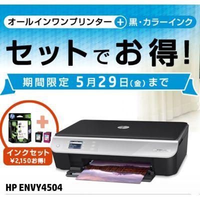 hp ストア プリンタ オールインワン 2150