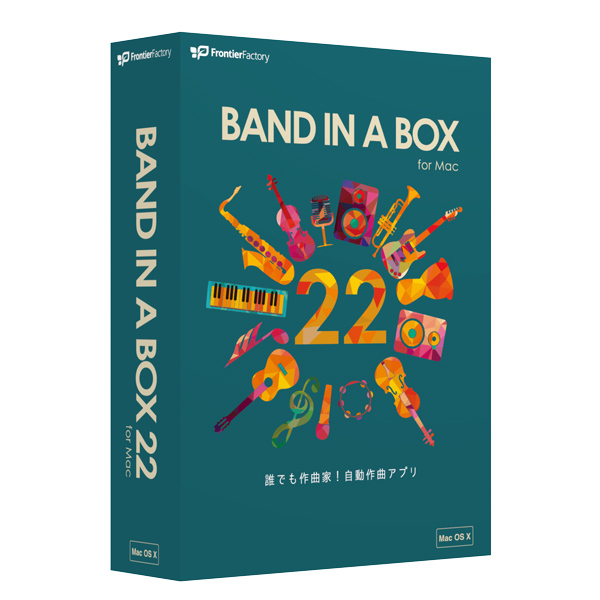 Ascii Jp 新ui採用の自動作曲 伴奏ソフト Band In A Box 22 For Mac