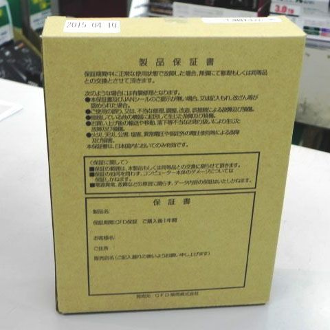 ASCII.jp：東芝初の容量6TB HDD「MD04ACA600」が販売開始