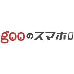 業界最安値「gooスマホ」、音声SIM月額1600円＋端末1万円から開始