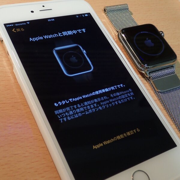 すでにiPhoneに対応したアプリを導入していれば、自動的にApple Watchにも設定してくれる