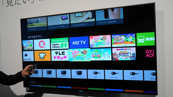 Ascii Jp アプリも機能もてんこ盛り 4k Braviaが採用する Android Tv
